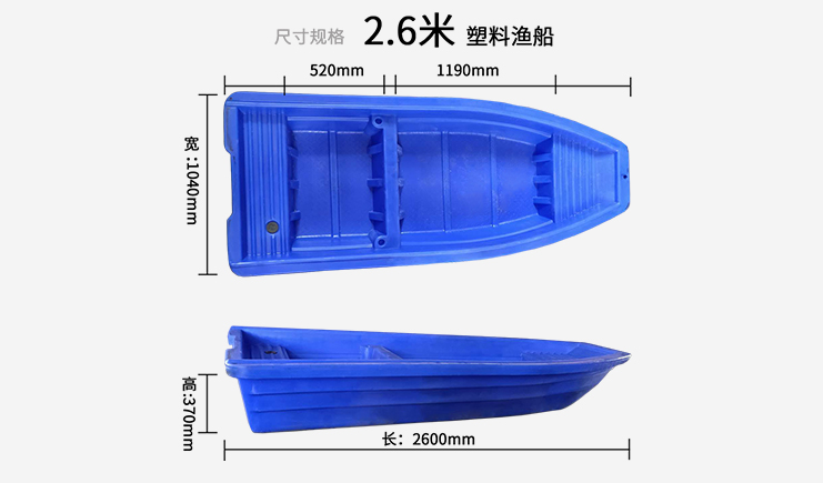 JSL-2.6米双层船