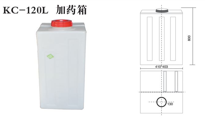 KC-120L-加药箱