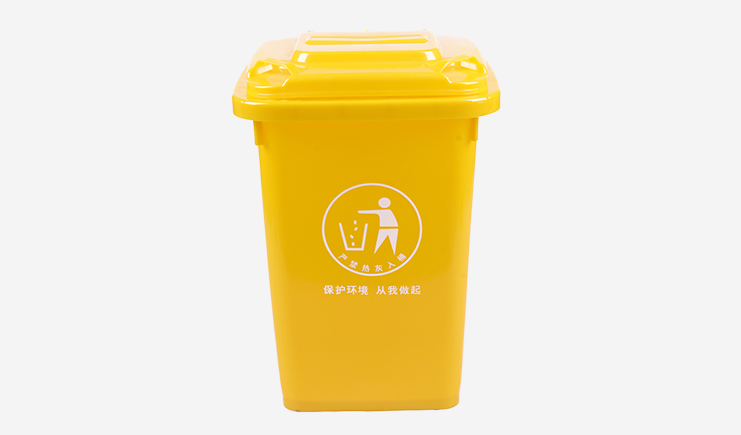 50L-塑料垃圾桶-黄色