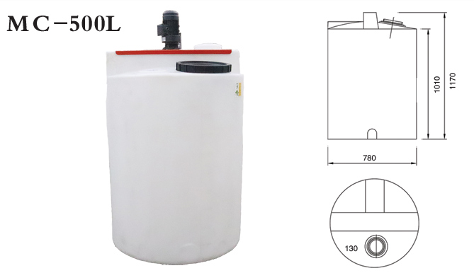 MC-500L-加药箱