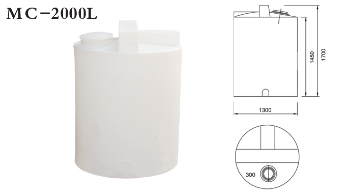 MC-2000L-加药箱