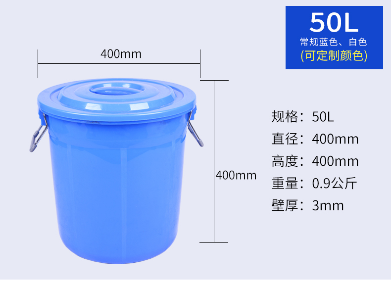 50L-厨余垃圾桶