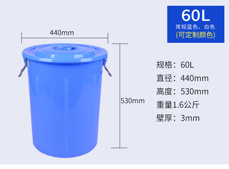60L-厨余垃圾桶