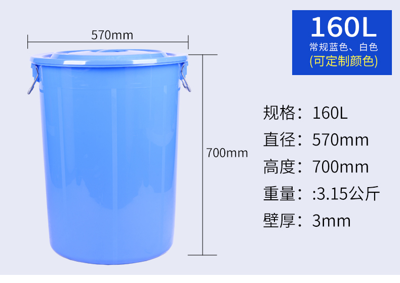 160L-厨余垃圾桶-尺寸规格图