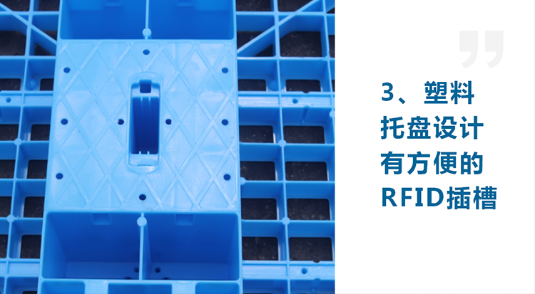 1212川字网格塑料托盘