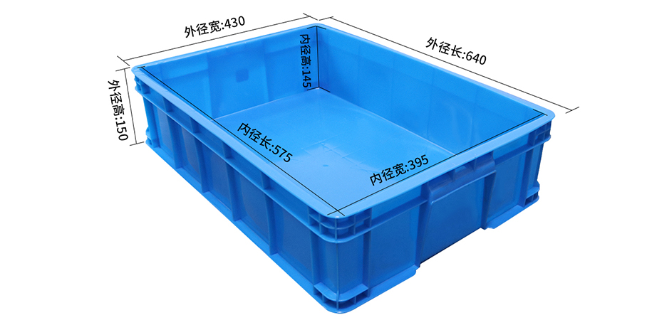 575-145周转箱尺寸