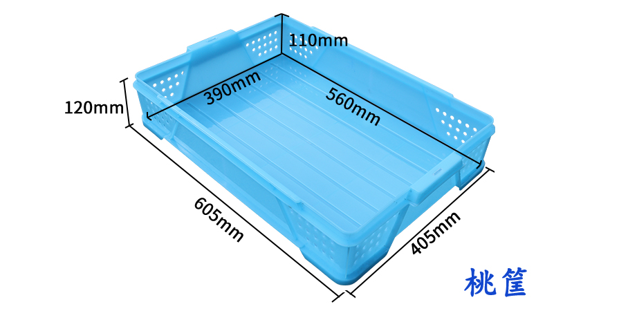 桃筐尺寸