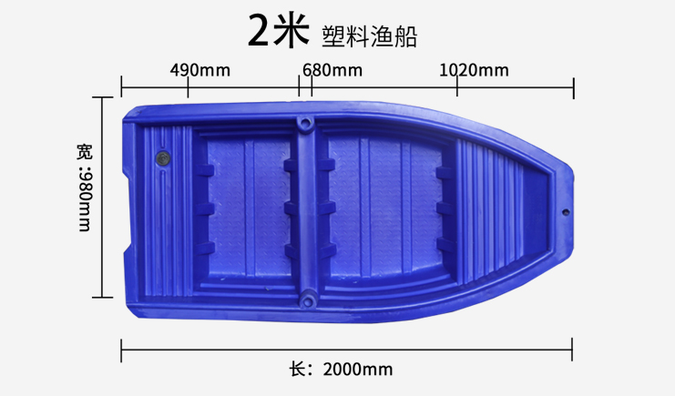 JSL-2米双层船新