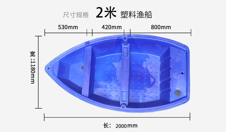 JSL-2米双层船老款