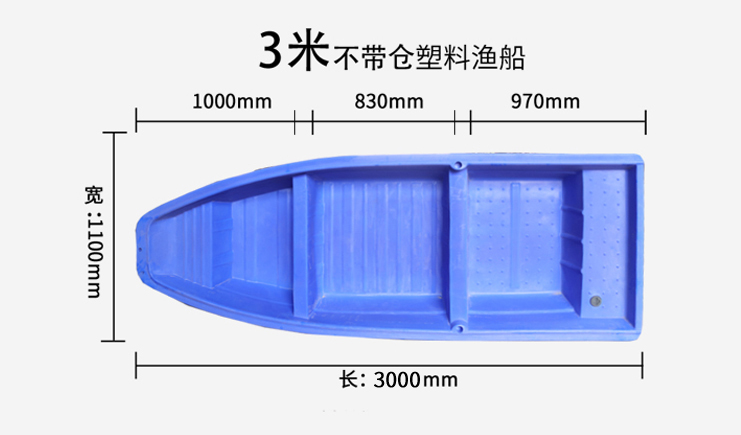 JSL-3米双层船不带仓