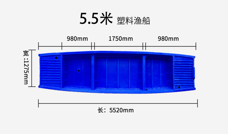 5.5米双层江船