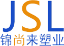 常州市锦尚来塑胶科技有限公司